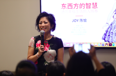 格调杂志线下分享沙龙